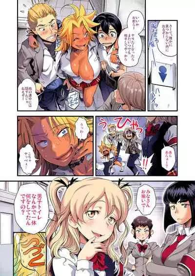 [Tamatsuyada, Satou Kimiatsu] Energy Kyo-ka!! Full Color Ban 01-03