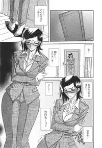 [Sanbun Kyoden] Fuyu no Ajisai