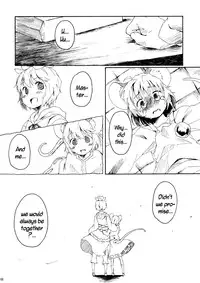 (Kouroumu 7) [Animal Passion (Yude Pea)] Torakkusu. (Touhou Project) [English] {pesu]