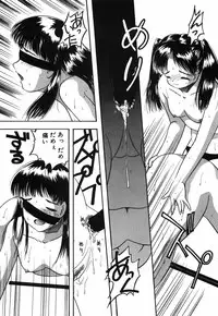 [Eimu Yuu]　Musume Ningyou Shiiku - Gekan - Nioi