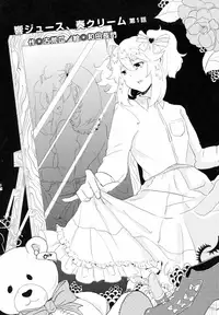 Otokonoko Jidai Vol. 8