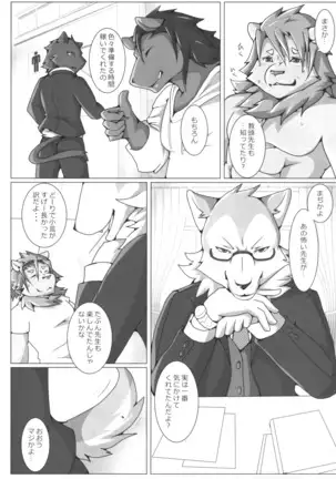 thermite / スキッド・マーク