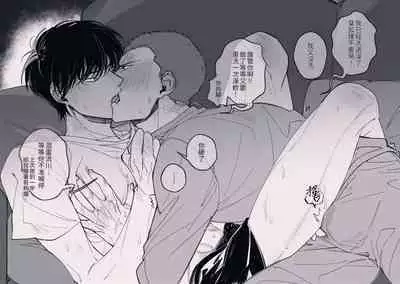 [啪滋] 贏到脫褲 (Slam Dunk)