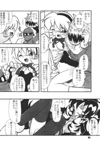 [RPG Company 2 (Hechi, Aono Rokugou, Various)] Kunoichi Ninpouchou -Ni no Maki- (2x2=Shinobuden) [Digital]