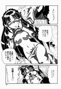 [V Gata Tankitou] Dokidoki Collection