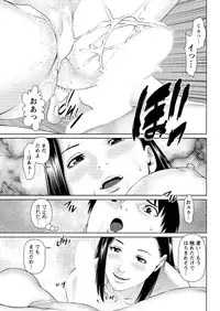 Action Pizazz DX 2015-10 [Digital]