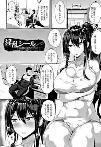 [Kasuga Mayu] Zetsubou no Tenshi-sama - Dear Angel of Despair