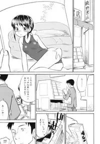 [Hinemosu Notari] Read Me!