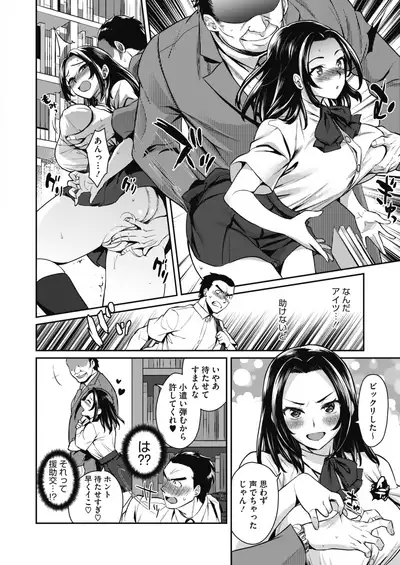 COMIC HOTMILK 2020-09