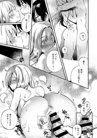 COMIC ExE 12 [Digital]