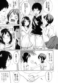 COMIC Shingeki 2015-10