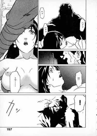 [Miura Takehiro] First Album - The minutes of Kasuga Detective Office