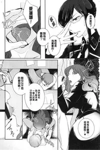 [hirasaka fuyu] hirasaka lament [chinese]