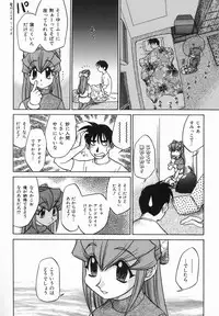 [Koshou Shoushou] Kagai Jugyo ha Houkago ni