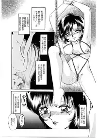 [Nakafusa Momo] Himitsu no Tobira