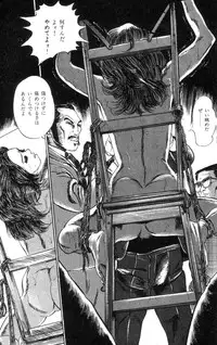 [Takashi Ishii] Tenshi no Harawata Vol. 02