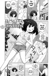 [Himeno Mikan] Marshmallow Lolita Ch. 1-4 [English] {Mistvern}