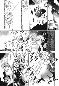 [Chikasato Michiru] Hitori Asobi