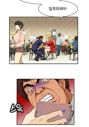 Chauffeur Service Ch.1-30.5