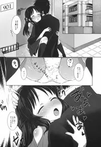 (C92) [Sleepwatch.ex (Aibu Yue)] Arisu to Himitsu no Choukyou Heya (THE IDOLM@STER CINDERELLA GIRLS)
