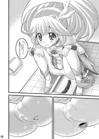 [Ajinori (Satou Kimiatsu)] Koujuu Toire Tousatsu ～ Cure Peace ～ (Smile Precure!) [Digital]