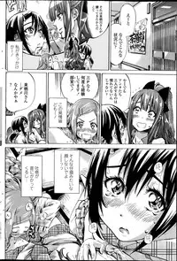 [MARUTA] Nadeshiko Hiyori Ch. 1-4