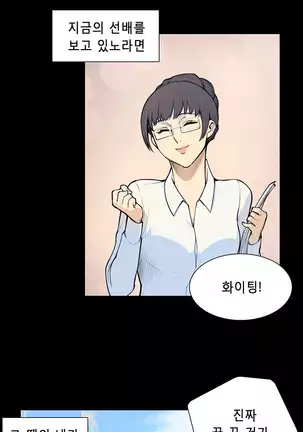 Stockholm Syndrome Ch.1-25