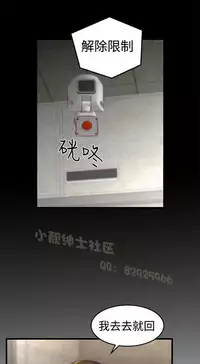 中文韩漫 啪啪啪調教所 第1季 Ch.0-10 [Chinese]