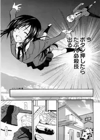 [Aoki Kanji] Only You