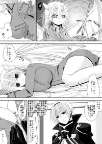 [Oda Natsuki] Onee-chan ni Ecchi na Koto Shicha Ikemasen! 5 (Fire Emblem if)