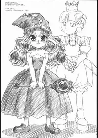 [MEKONGDELTA & DELTAFORCE (Route39, Zenki)] Little Princess (Princess Crown)