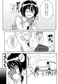 COMIC Megastore 2012-11