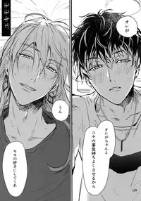 (TOP OF THE SUPER STAGE 2018) [osiri (Rinunu)] osiri Sairokubon (IDOLiSH7)