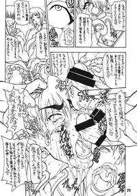 (C70) [MAJIMADOU (Makoto Shimadou, Matou)] Butaharu (Street Fighter)