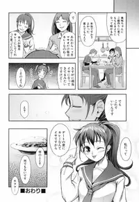 [Kima-gray] Kimagure