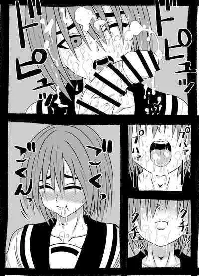 Joshikousei no Nichijou