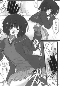 [BABY PINK!! (Minase Yuu)] Kamikami Sweet (Amagami)