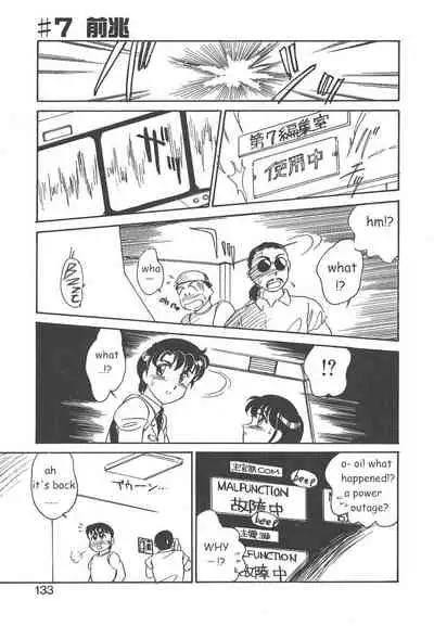 [Amagi Kei] STAINLESS NIGHT [English]