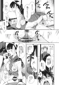 COMIC Megastore H 2010-02