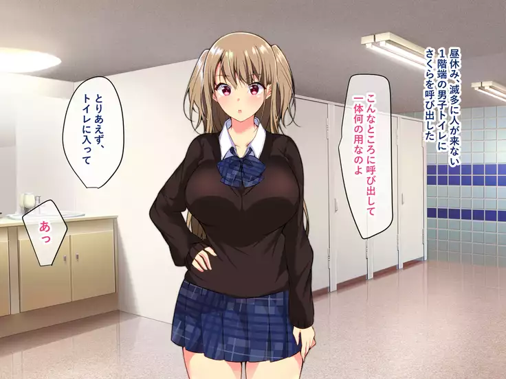 Sister Complex! Ijimekko Musume Kyonyuu Imouto to Bakunyuu Bijin Ane to Sex Zanmai