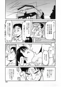 Comic Pot 2003-10 vol 26