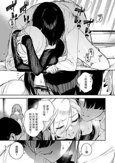 Bitter Sweet Complex | 苦澀・甘甜・錯綜複雜的滋味