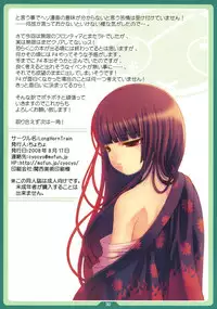 (C74) [LongHornTrain (CyoCyo)] HesoPuri (Various)