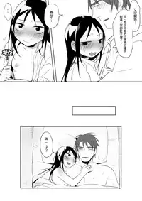 [Ranyues] Dianai [Chinese]