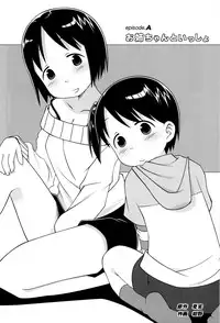 (C71) [Natsukon (various)] Oneechan to Issho (Ichigo Mashimaro)