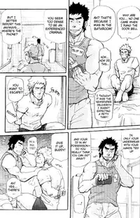 Prowler - Takeshi Matsu (Bara)