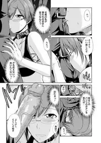 Angel Club MEGA Vol. 38