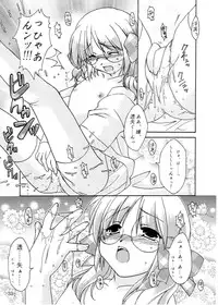 [AKABEi SOFT (Alpha)] Mizu no Tsuki (Suigetsu)