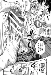 [Yamazaki Kana] Chibikkokikoki