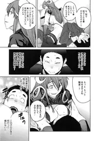 [Shimimaru] Killer Queen